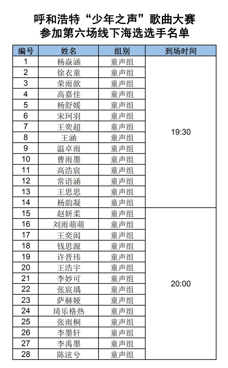 第六场视频.jpg